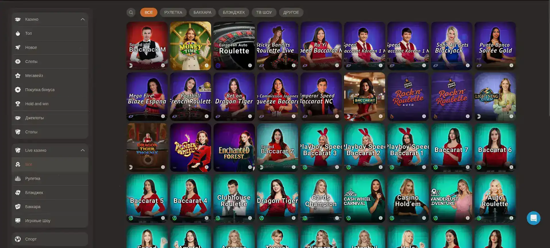 Мобильная версия Play2x casino на телефоне